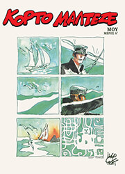 ΜΟΥ ΜΕΡΟΣ Α