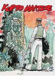 ΜΟΥ ΜΕΡΟΣ Γ