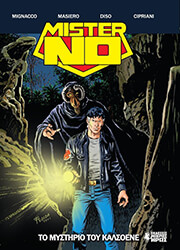 MIGNACCO LUIGI ΤΟ ΜΥΣΤΗΡΙΟ ΤΟΥ ΚΑΛΣΟΕΝΕ