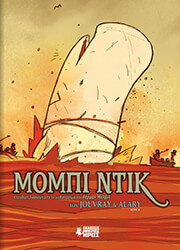 ΜΟΜΠΙ ΝΤΙΚ Β ΜΕΡΟΣ