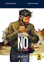 MASIERO MICHELE ΚΑΛΙΦΟΡΝΙΑ