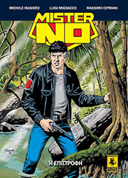 MASIERO MICHELE Η ΕΠΙΣΤΡΟΦΗ