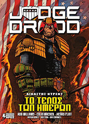 WILLIAMS ROB ΔΙΚΑΣΤΗΣ ΝΤΡΕΝΤ 3 ΤΟ ΤΕΛΟΣ ΤΩΝ ΗΜΕΡΩΝ