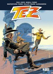 ΣΥΛΛΟΓΙΚΟ ΕΡΓΟ ΤΕΞ GN 5 ΜΕΣΑ ΜΠΛΑΝΚΑ