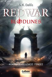 REDWAR BLOODLINES
