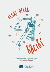 DELEK VEDAT ΚΛΕΙΔΙ