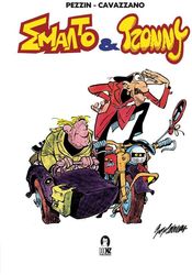 ΣΜΑΛΤΟ ΚΑΙ ΤΖΟΝΝΥ