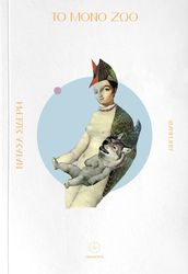 ΣΙΔΕΡΗ ΝΑΤΑΣΑ ΤΟ ΜΟΝΟ ΖΩΟ