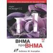 adobe indesign cc bima pros bima photo adobe indesign cc bima pros bima photo