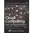 cloud computing arxes texnologia kai arxitektoniki photo cloud computing arxes texnologia kai arxitektoniki photo