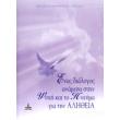 enas dialogos anamesa stin psyxi kai to pneyma gia tin alitheia photo enas dialogos anamesa stin psyxi kai to pneyma gia tin alitheia photo