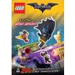lego the batman movie soyper mpat drasi photo lego the batman movie soyper mpat drasi photo