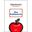 neos thermidometritis photo neos thermidometritis photo