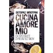 cucina amore mio oi erotikes syntages moy photo cucina amore mio oi erotikes syntages moy photo