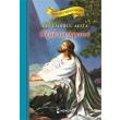 galazia bibliothiki i zoi toy xristoy photo galazia bibliothiki i zoi toy xristoy photo