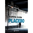 placebo photo placebo photo