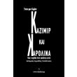 kazimir kai karolina photo kazimir kai karolina photo