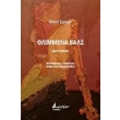 thlimmena bals photo thlimmena bals photo