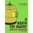 i apati toy ikaroy photo i apati toy ikaroy photo