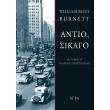 antio sikago photo antio sikago photo