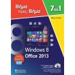 7 se 1windows 8 office 2013 photo 7 se 1windows 8 office 2013 photo