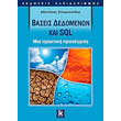 baseis dedomenon kai sql photo baseis dedomenon kai sql photo