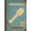 minecraft egxeiridio kataskeyon photo minecraft egxeiridio kataskeyon photo