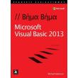 microsoft visual basic 2013 bima bima photo microsoft visual basic 2013 bima bima photo
