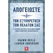 apogeioste tin exypiretisi ton pelaton sas photo apogeioste tin exypiretisi ton pelaton sas photo