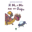 i mi o mo kai to oyfo photo i mi o mo kai to oyfo photo