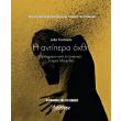 i antipera oxthi photo i antipera oxthi photo