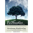 fa ntashire photo fa ntashire photo