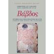 babdos photo babdos photo
