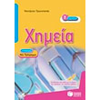 ximeia b gymnasioy photo ximeia b gymnasioy photo