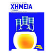 ximeia g gymnasioy photo ximeia g gymnasioy photo