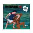 mythologia 10 o thiseas kai o minotayros o minoas i pasifai i ariadni kai o aigeas photo mythologia 10 o thiseas kai o minotayros o minoas i pasifai i ariadni kai o aigeas photo