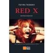 red x photo red x photo