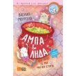 ampa kai lida dyo gates se mia magiki istoria photo ampa kai lida dyo gates se mia magiki istoria photo