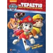 paw patrol to terastio biblio zografikis ston pyrgo elegxoy photo paw patrol to terastio biblio zografikis ston pyrgo elegxoy photo