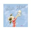 mia mera photo mia mera photo