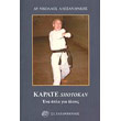 karate shotokan ena oplo gia oloys photo karate shotokan ena oplo gia oloys photo