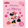 disney minni ntyno ti minni photo disney minni ntyno ti minni photo