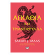 agkathia kai triantafylla biblio 1 photo agkathia kai triantafylla biblio 1 photo