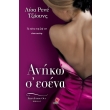 aniko s esena biblio 5 photo aniko s esena biblio 5 photo