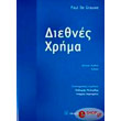 diethnes xrima photo diethnes xrima photo