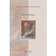 poiitika photo poiitika photo