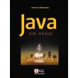 java gia oloys photo java gia oloys photo