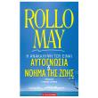aytognosia kai noima tis zois photo aytognosia kai noima tis zois photo
