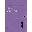 190 k 1 xaikoy photo 190 k 1 xaikoy photo