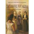 taxidiotes toy aiona photo taxidiotes toy aiona photo